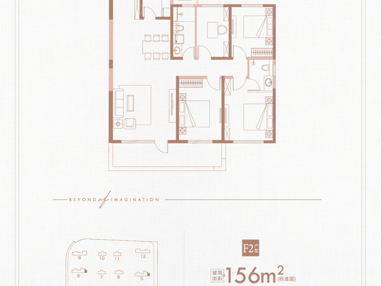 山海大象德济万家4室2厅2卫户型图