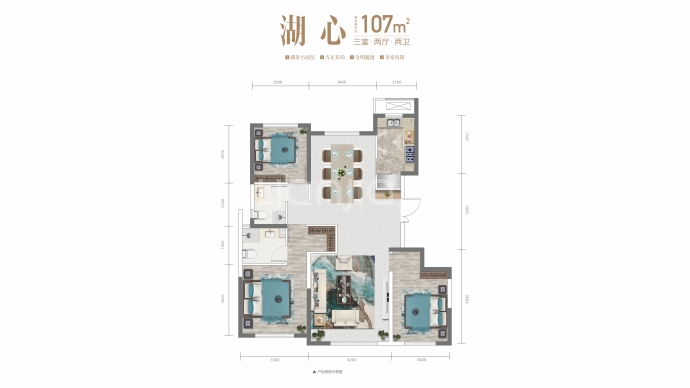 绿城·桃李湖樾--建面 107m²