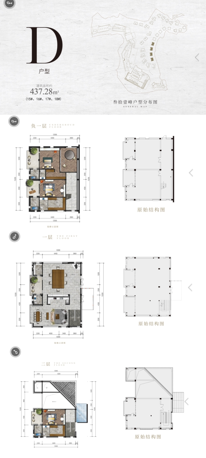 中冶铜锣台--建面 437.28m²