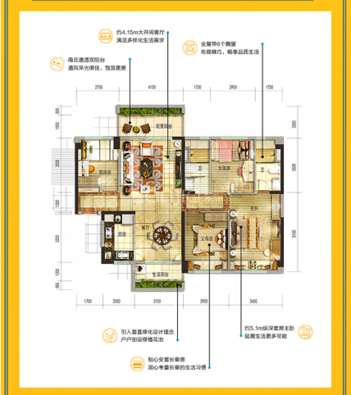 四季阳光--建面 128m²