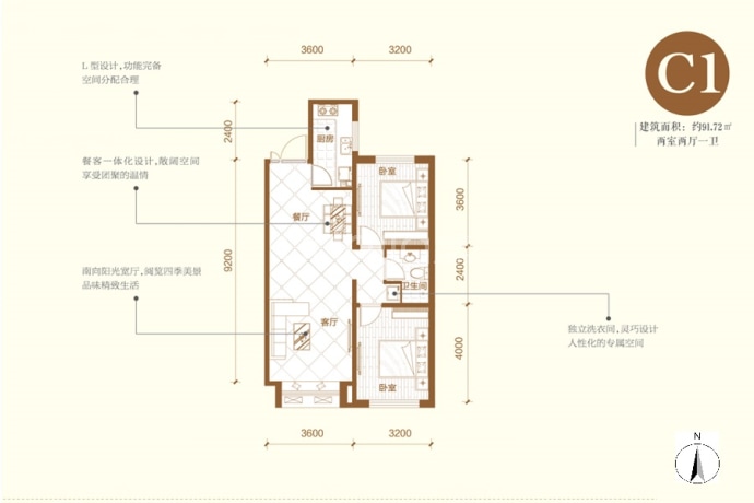 枫悦园--建面 91.72m²