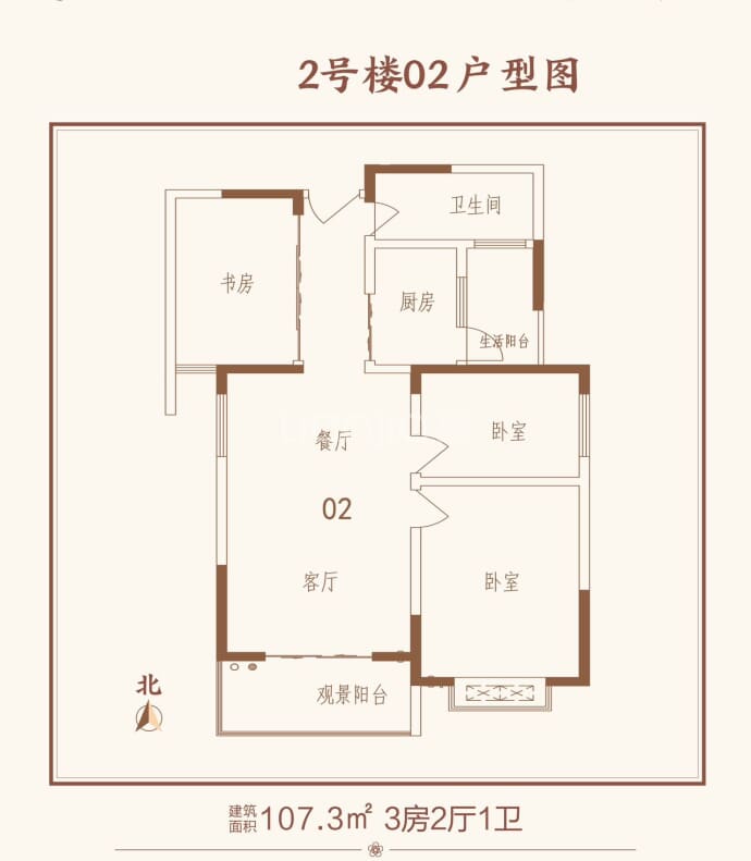 京坤府--建面 107.3m²