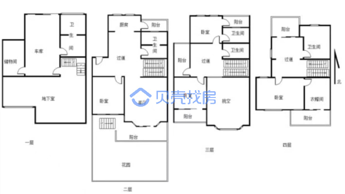 保利心语花园别墅 4室2厅 南 北-户型图