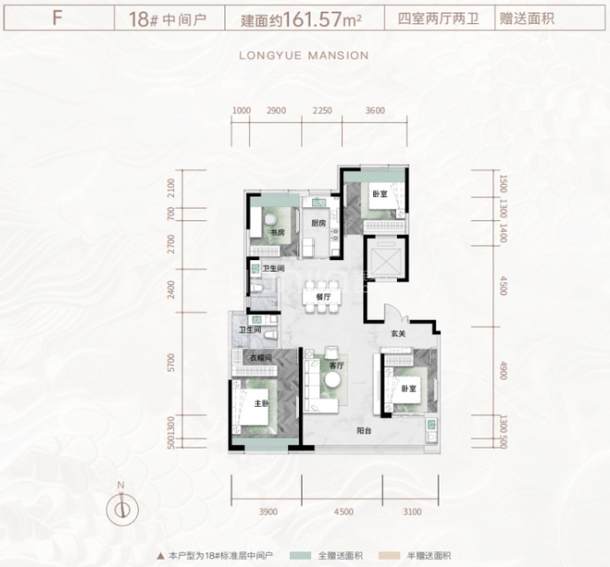 鲁商蓝岸公馆--建面 161.57m²
