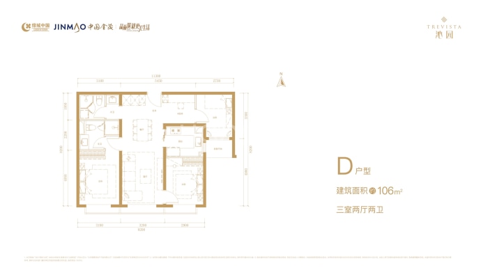 绿城沁园--建面 106m²