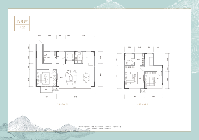 格调石溪--建面 178m²