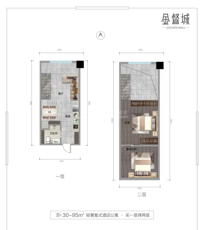 金督城2室1厅1卫户型图