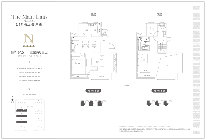 融侨中原城--建面 164.5m²