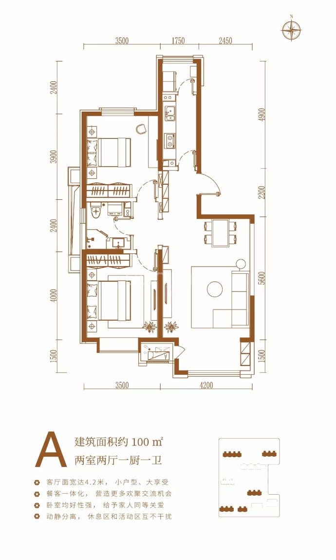 航城壹号--建面 100m²