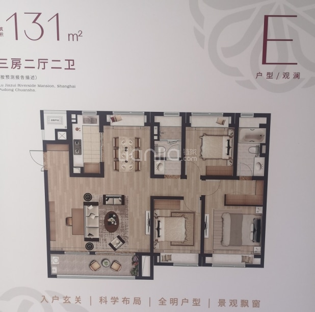 【陆家嘴锦绣观澜_上海陆家嘴锦绣观澜楼盘】户型图|房型图-上海贝壳