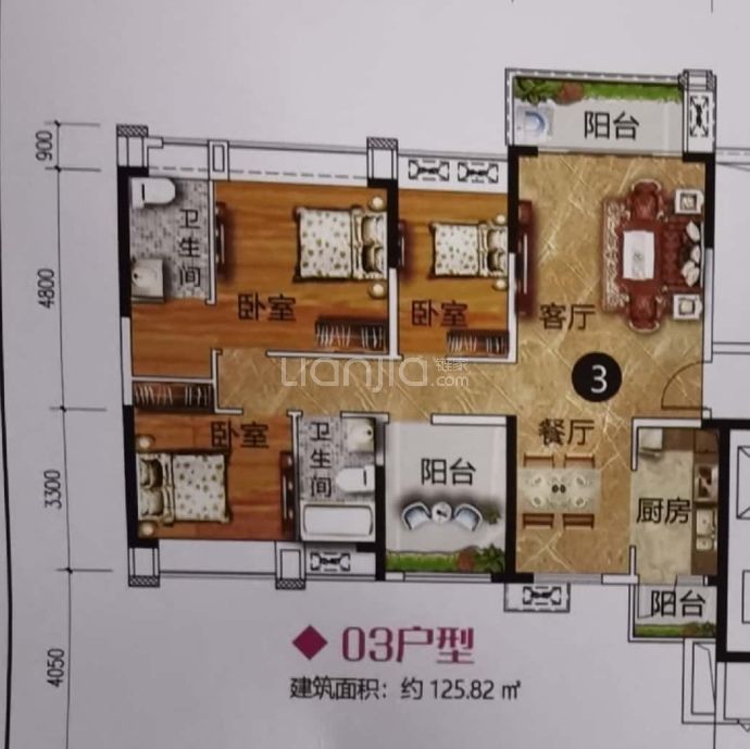 恒福天悦--建面 125.82m²