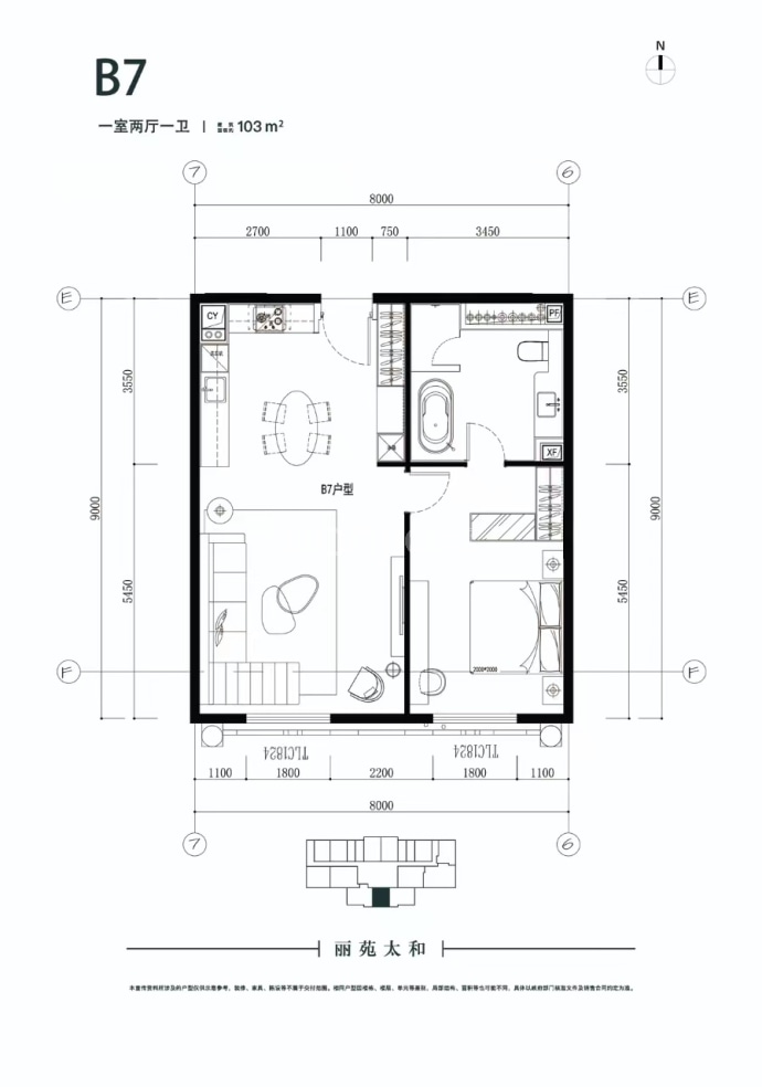 丽苑太和--建面 103m²