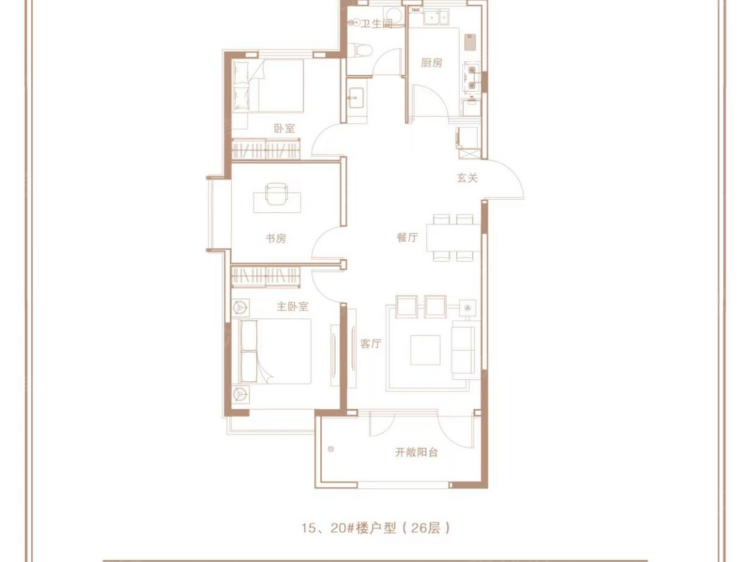 尚美云璟3室2厅1卫户型图