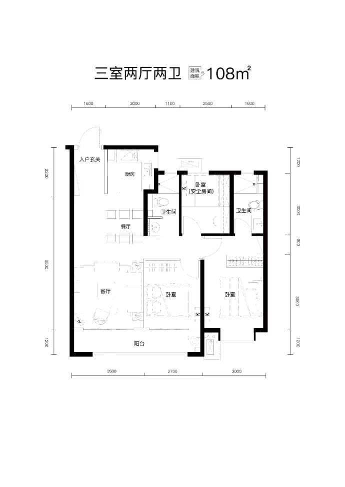 万星四合苑--建面 108m²