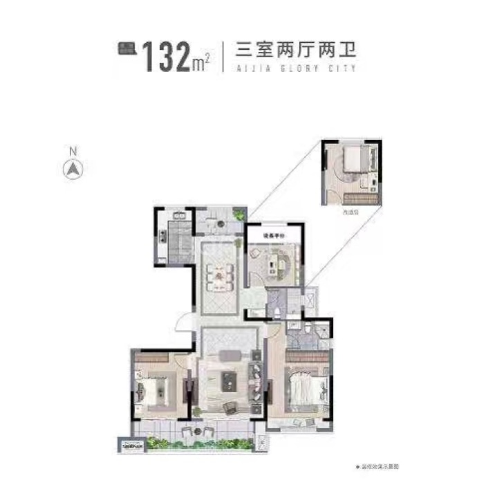 爱家尚城--建面 132m²