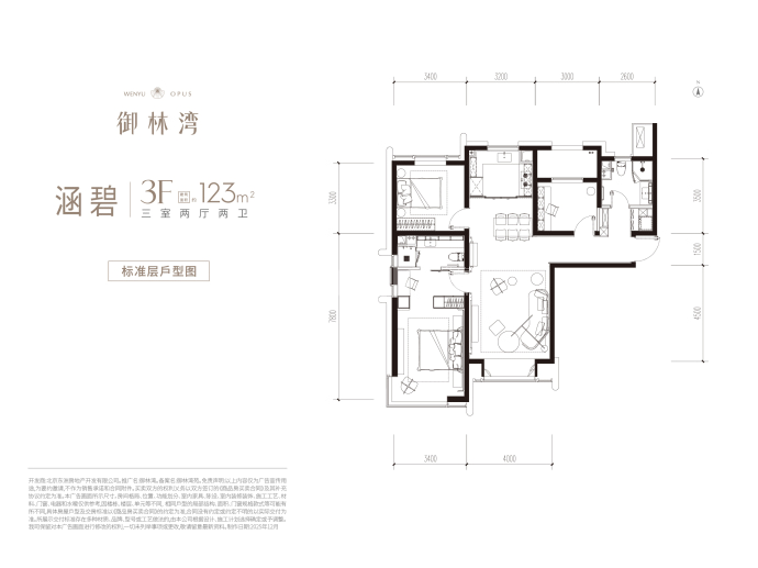 御林湾--建面 123m²
