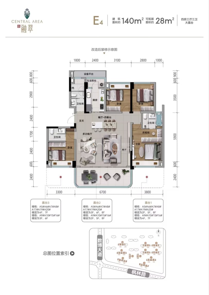 贵阳城投置业融翠--建面 140m²