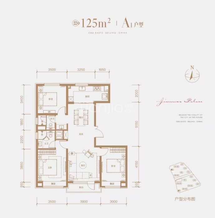 东叁金茂府--建面 125m²