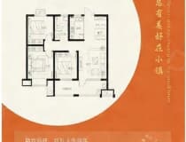 依林小镇3室2厅1卫户型图