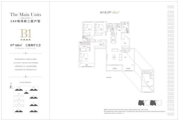 融侨中原城--建面 160m²