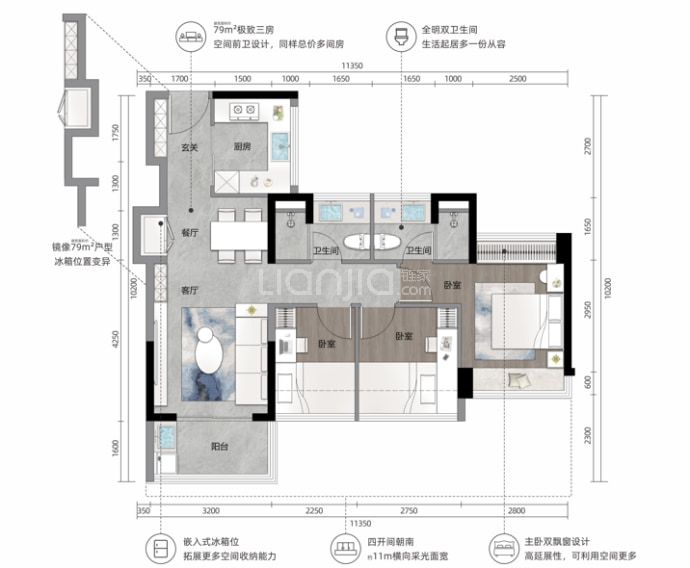 松湖瑧府--建面 79m²