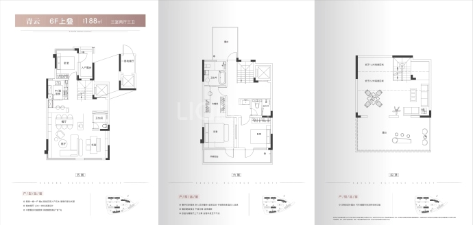 建邦·樱花科学郡--建面 188m²