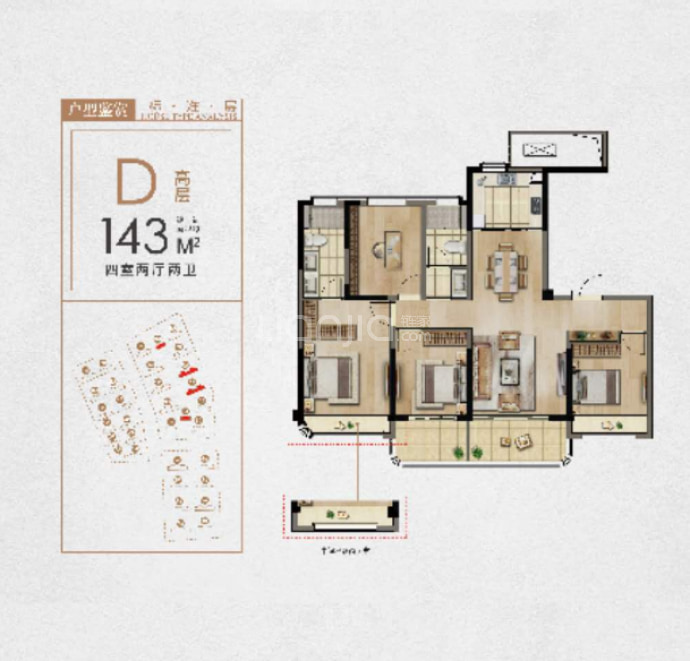 华建天祥--建面 143m²