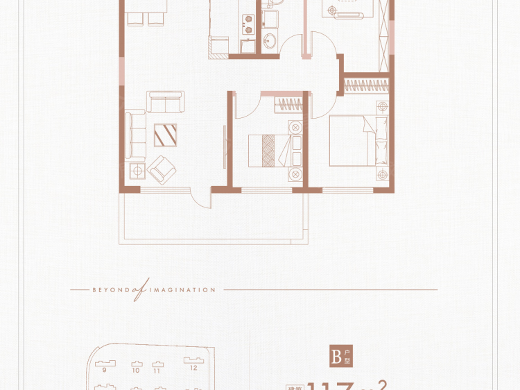 山海大象德济万家3室2厅1卫户型图