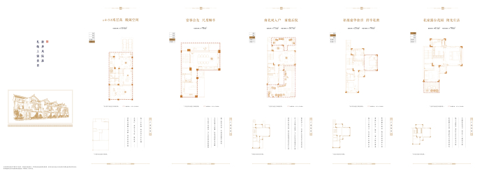 九州唐樾--建面 185m²