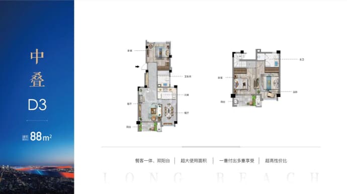 三盛雅居乐璞悦长滩--建面 88m²