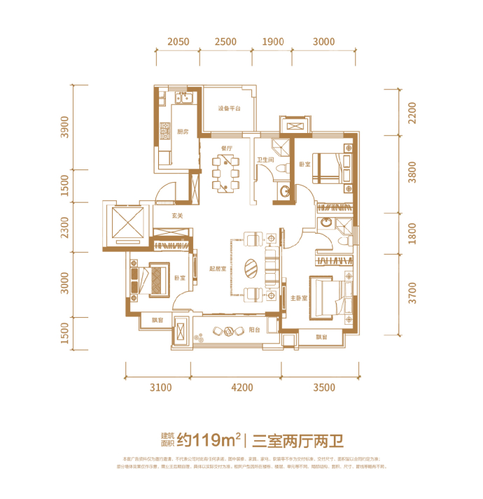 德润天宸--建面 117m²