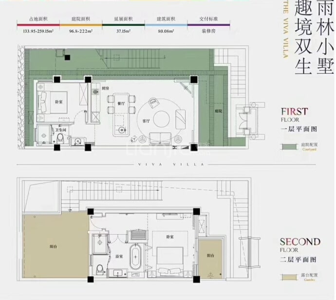 悦景庄--建面 80.08m²