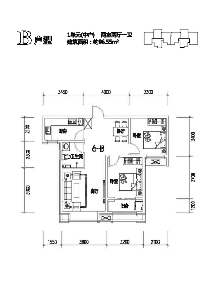 豫北名城--建面 96.55m²