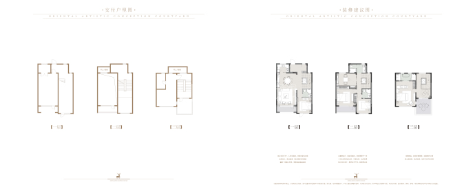 康德安麓东方--建面 205m²