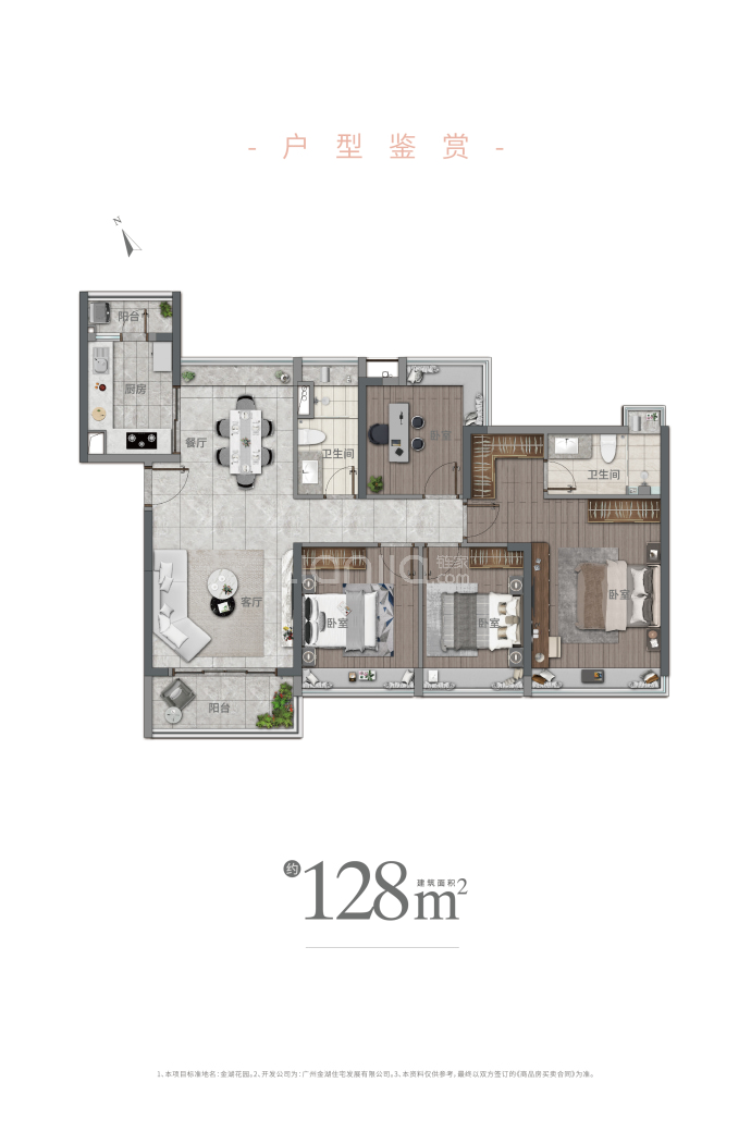 金湖花园--建面 128m²