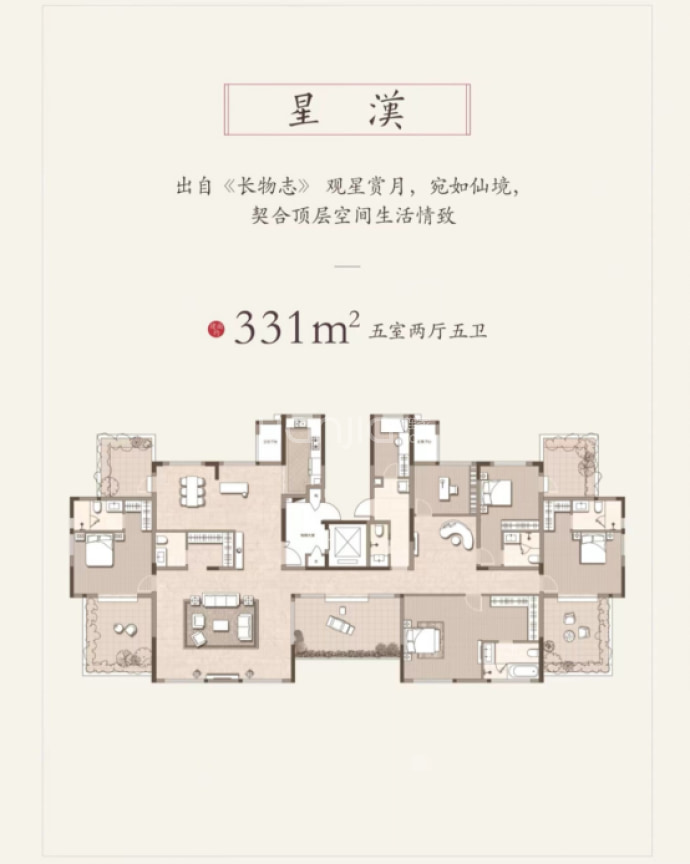 白桦林溪--建面 331m²