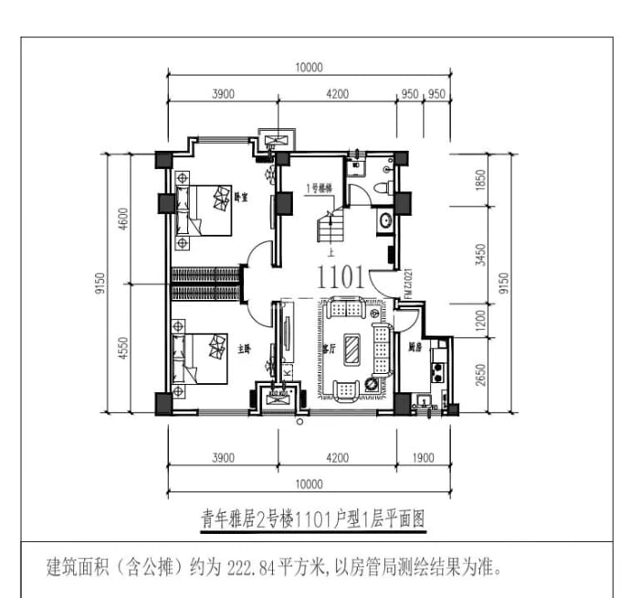 豫教翰林居--建面 222.84m²