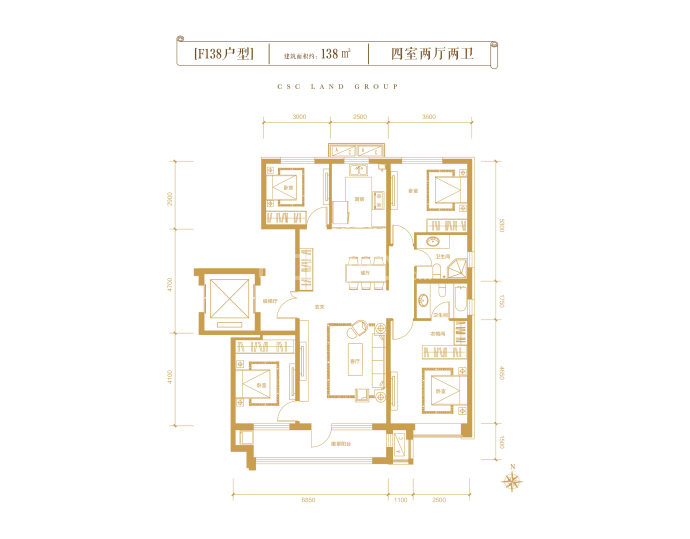 中建府--建面 138m²