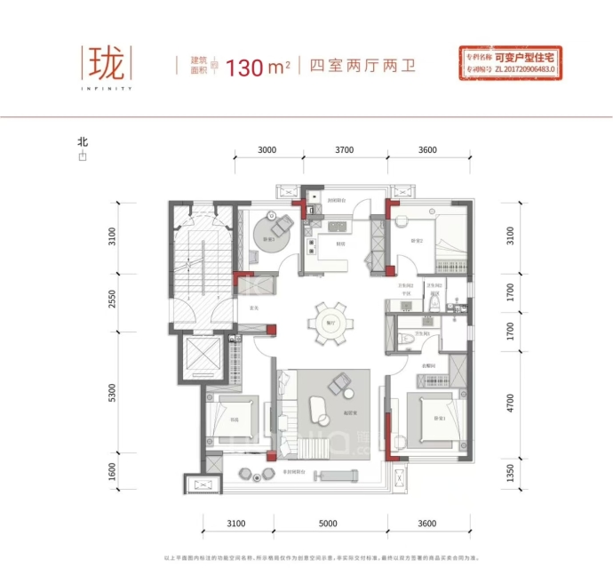 万科胤樾--建面 130m²