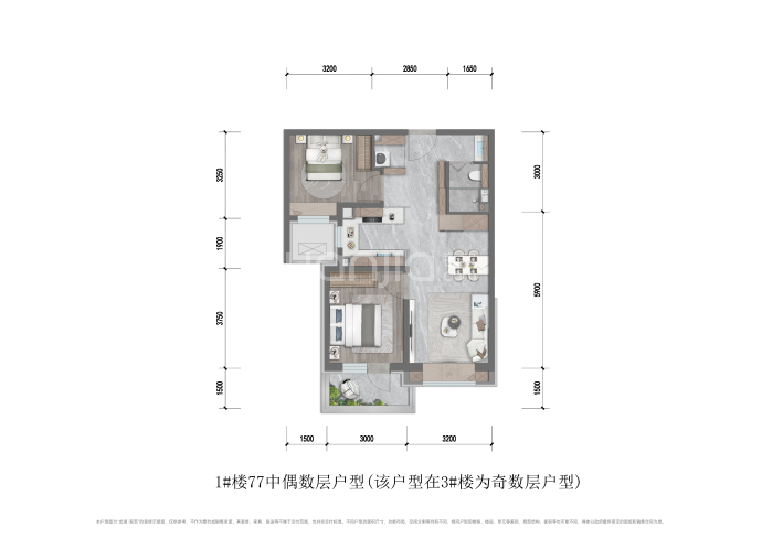 龙湖·观萃2室2厅1卫户型图