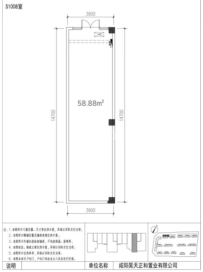 珑樾府1室0厅0卫户型图