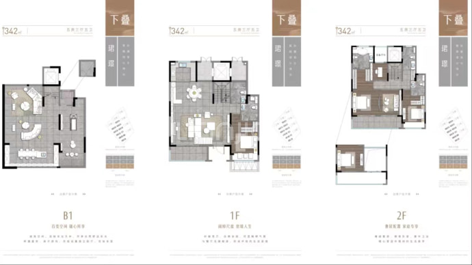 保利天珺--建面 342m²