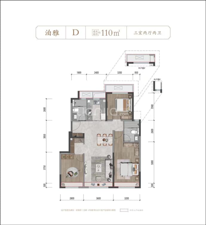 建发观堂府--建面 110m²