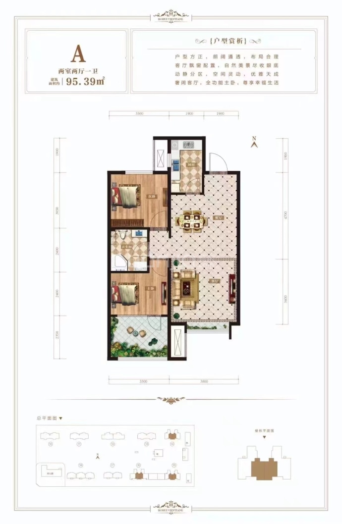 博辉▪万象城--建面 94.1m²