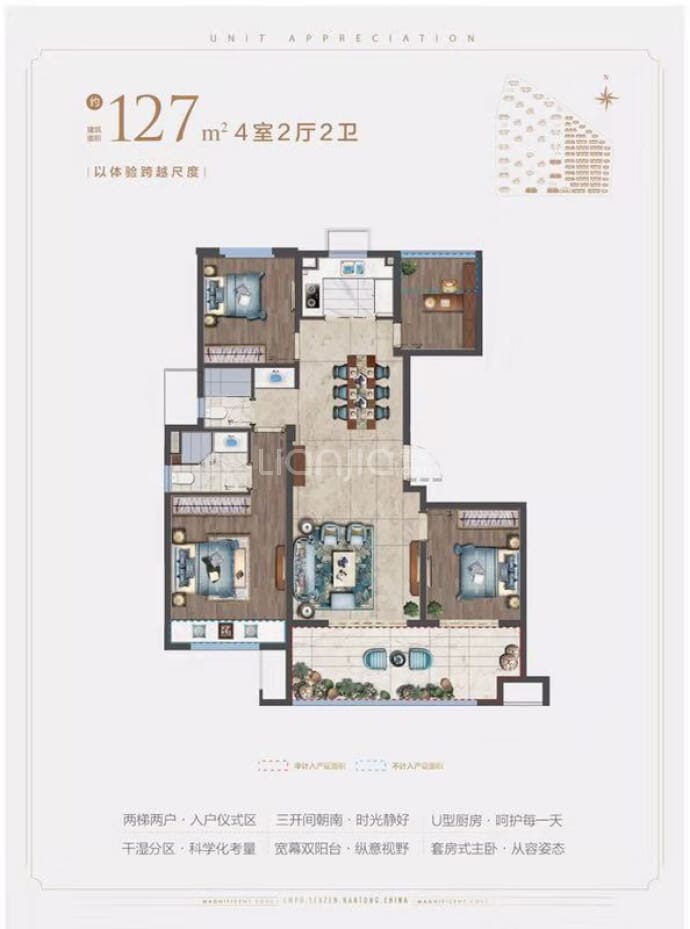 招商新城雍景湾--建面 127m²