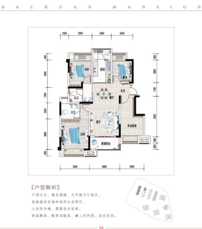 【新鸥鹏巴川府_无锡新鸥鹏巴川府楼盘】房价,户型,开盘时间详情-无锡