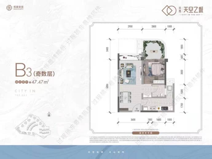 米易天空之城--建面 47.47m²