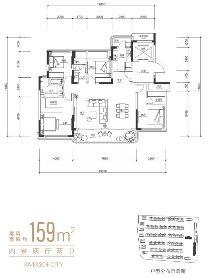 华兴滨江锦宸--建面 159m²