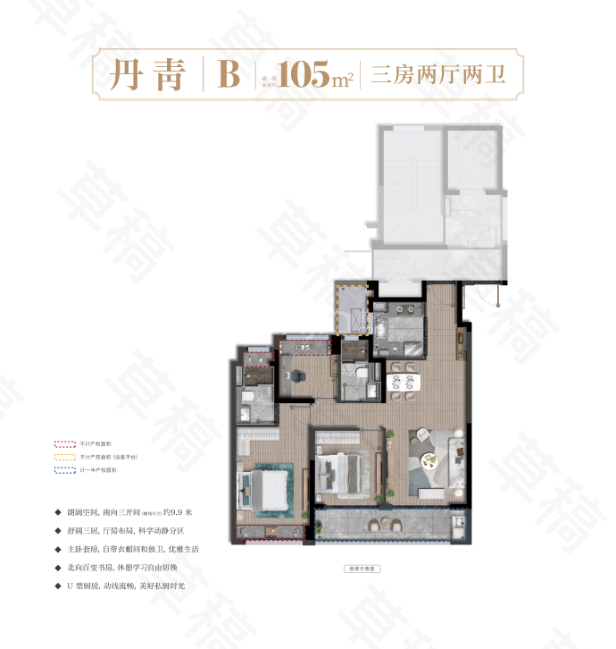 长安里--建面 105m²