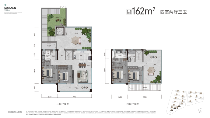 中电建国颂天青--建面 162m²